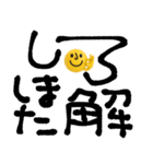 mottoの3Dnikoとデカ文字♡敬語（個別スタンプ：13）