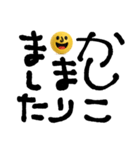 mottoの3Dnikoとデカ文字♡敬語（個別スタンプ：14）