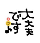 mottoの3Dnikoとデカ文字♡敬語（個別スタンプ：17）