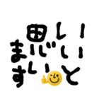 mottoの3Dnikoとデカ文字♡敬語（個別スタンプ：18）