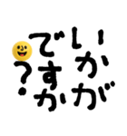 mottoの3Dnikoとデカ文字♡敬語（個別スタンプ：20）