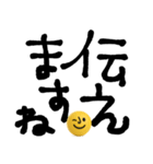 mottoの3Dnikoとデカ文字♡敬語（個別スタンプ：23）