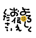 mottoの3Dnikoとデカ文字♡敬語（個別スタンプ：24）