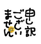 mottoの3Dnikoとデカ文字♡敬語（個別スタンプ：35）