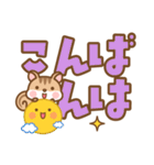シマリスのシマさんの敬語 6 デカ文字版（個別スタンプ：2）