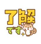 シマリスのシマさんの敬語 6 デカ文字版（個別スタンプ：5）