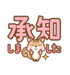 シマリスのシマさんの敬語 6 デカ文字版（個別スタンプ：6）