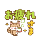 シマリスのシマさんの敬語 6 デカ文字版（個別スタンプ：7）
