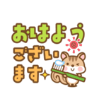 シマリスのシマさんの敬語 6 デカ文字版（個別スタンプ：9）