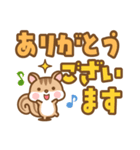 シマリスのシマさんの敬語 6 デカ文字版（個別スタンプ：11）