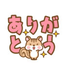 シマリスのシマさんの敬語 6 デカ文字版（個別スタンプ：12）