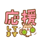 シマリスのシマさんの敬語 6 デカ文字版（個別スタンプ：13）