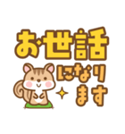 シマリスのシマさんの敬語 6 デカ文字版（個別スタンプ：16）