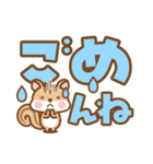 シマリスのシマさんの敬語 6 デカ文字版（個別スタンプ：20）