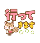 シマリスのシマさんの敬語 6 デカ文字版（個別スタンプ：21）