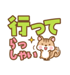 シマリスのシマさんの敬語 6 デカ文字版（個別スタンプ：22）