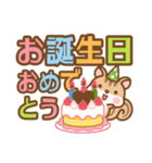 シマリスのシマさんの敬語 6 デカ文字版（個別スタンプ：26）