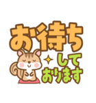 シマリスのシマさんの敬語 6 デカ文字版（個別スタンプ：27）