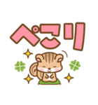 シマリスのシマさんの敬語 6 デカ文字版（個別スタンプ：28）