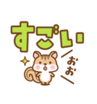 シマリスのシマさんの敬語 6 デカ文字版（個別スタンプ：30）