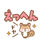 シマリスのシマさんの敬語 6 デカ文字版（個別スタンプ：31）