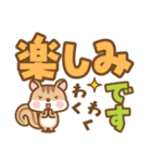 シマリスのシマさんの敬語 6 デカ文字版（個別スタンプ：34）