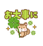 シマリスのシマさんの敬語 6 デカ文字版（個別スタンプ：37）