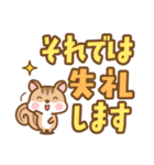 シマリスのシマさんの敬語 6 デカ文字版（個別スタンプ：39）