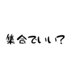 待ち合わせ▷組み合わせスタンプ(再)（個別スタンプ：1）