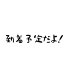 待ち合わせ▷組み合わせスタンプ(再)（個別スタンプ：2）