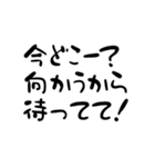 待ち合わせ▷組み合わせスタンプ(再)（個別スタンプ：8）