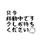 待ち合わせ▷組み合わせスタンプ(再)（個別スタンプ：10）
