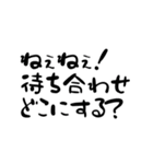 待ち合わせ▷組み合わせスタンプ(再)（個別スタンプ：12）