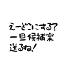 待ち合わせ▷組み合わせスタンプ(再)（個別スタンプ：13）