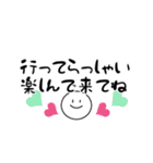 待ち合わせ▷組み合わせスタンプ(再)（個別スタンプ：19）