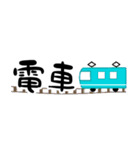 待ち合わせ▷組み合わせスタンプ(再)（個別スタンプ：21）