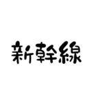 待ち合わせ▷組み合わせスタンプ(再)（個別スタンプ：24）