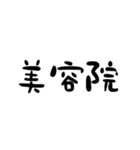 待ち合わせ▷組み合わせスタンプ(再)（個別スタンプ：26）