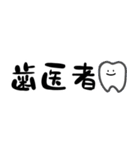 待ち合わせ▷組み合わせスタンプ(再)（個別スタンプ：27）