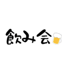 待ち合わせ▷組み合わせスタンプ(再)（個別スタンプ：29）