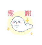 うるうる雲あざらし（個別スタンプ：3）
