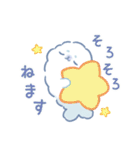 うるうる雲あざらし（個別スタンプ：13）