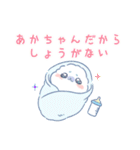 うるうる雲あざらし（個別スタンプ：15）