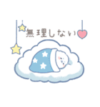 うるうる雲あざらし（個別スタンプ：17）