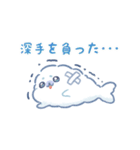 うるうる雲あざらし（個別スタンプ：25）