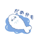 うるうる雲あざらし（個別スタンプ：27）