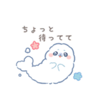 うるうる雲あざらし（個別スタンプ：32）