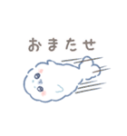 うるうる雲あざらし（個別スタンプ：33）