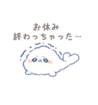 うるうる雲あざらし（個別スタンプ：36）