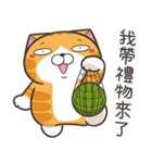 ランラン猫 71 (台湾版)（個別スタンプ：1）